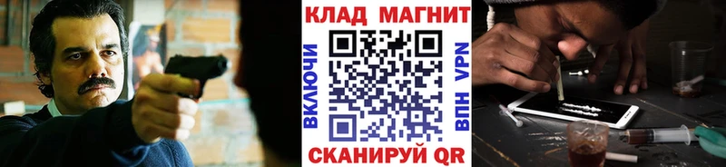 Наркошоп Муром ГАШ  APVP  АМФЕТАМИН  Канабис  Мефедрон 
