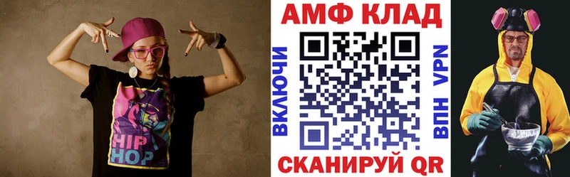 даркнет сайт  Муром  Amphetamine 97% 