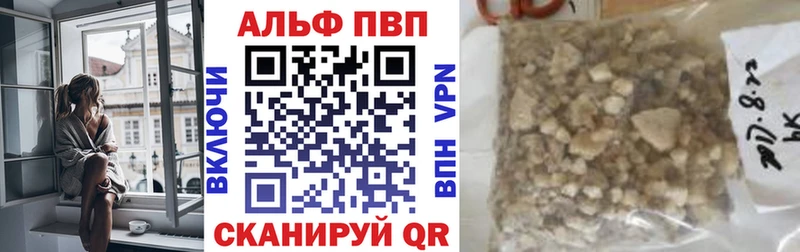 Alpha PVP VHQ Муром