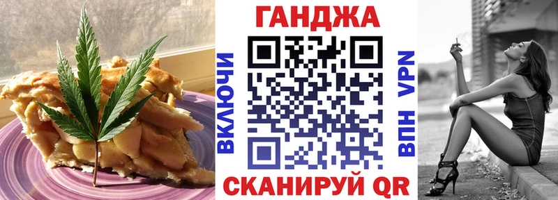 Печенье с ТГК марихуана  Муром 