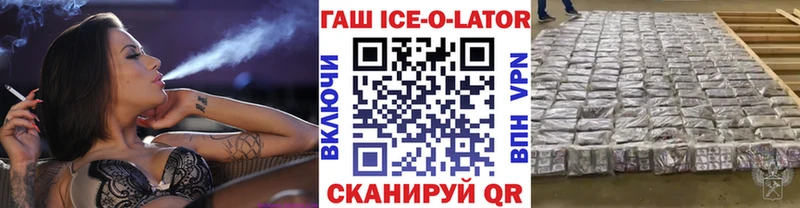 ГАШ VHQ  как найти закладки  Муром 