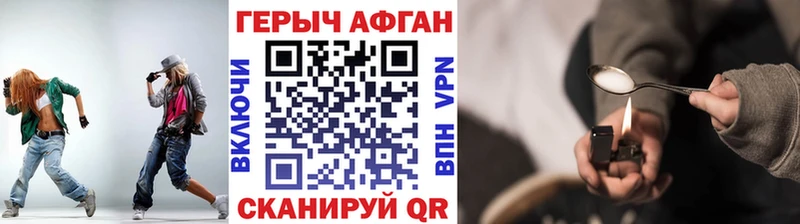 ГЕРОИН Heroin  Муром 