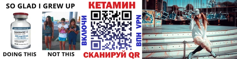 КЕТАМИН VHQ Муром