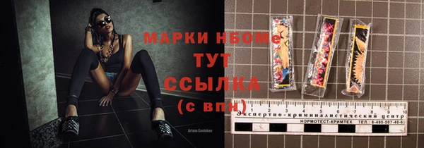 экстази Алексеевка