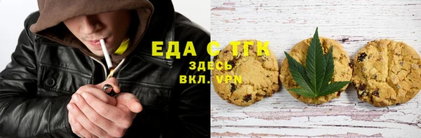 экстази Алексеевка