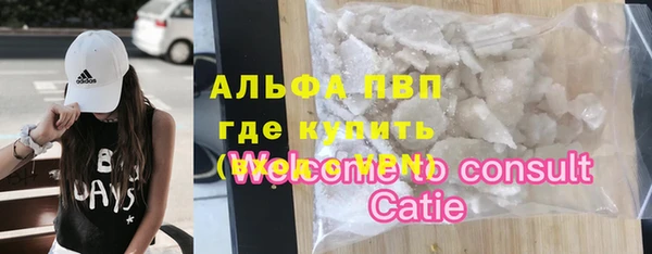 экстази Алексеевка