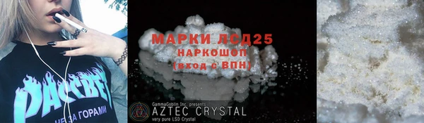 МДМА Алзамай