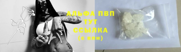 дмт Алексин
