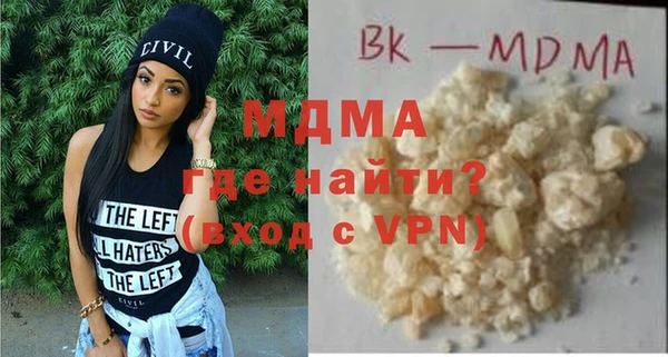 МДМА Алзамай