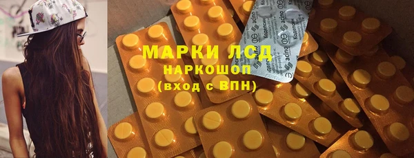 экстази Алексеевка