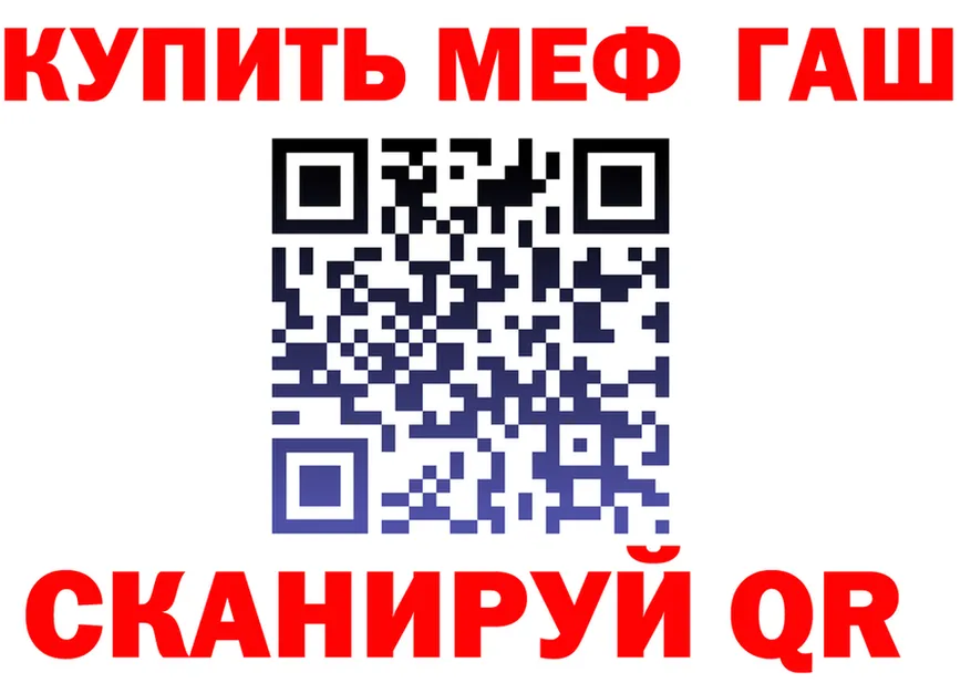 ГАШ гарик ТОР маркетплейс omg Муром
