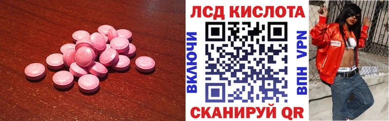 как найти закладки  Муром  Лсд 25 экстази ecstasy 