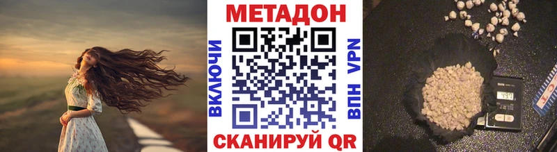 kraken зеркало Муром МЕТАДОН VHQ