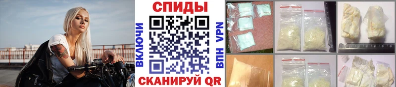 МЕТАМФЕТАМИН кристалл Муром