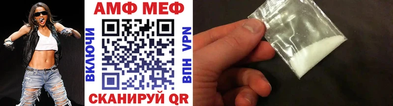 Первитин винт  где можно купить наркотик  Муром 