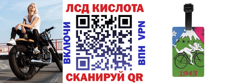 Марки 25I-NBOMe 1500мкг  маркетплейс официальный сайт  Муром 