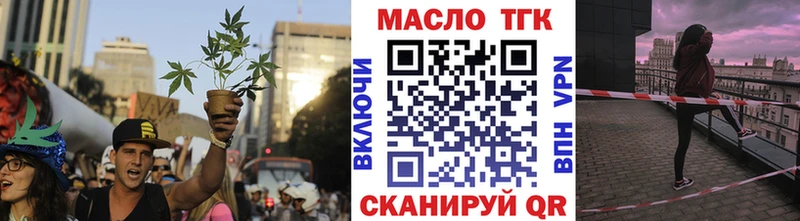 где можно купить   Муром  mega ONION  ТГК вейп с тгк 